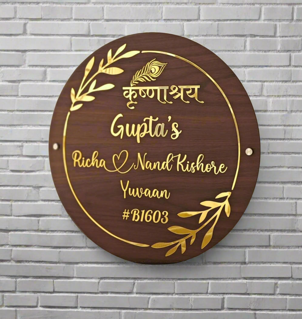Wooden (MDF) Mirror Gold  Krishnashray Name Plate