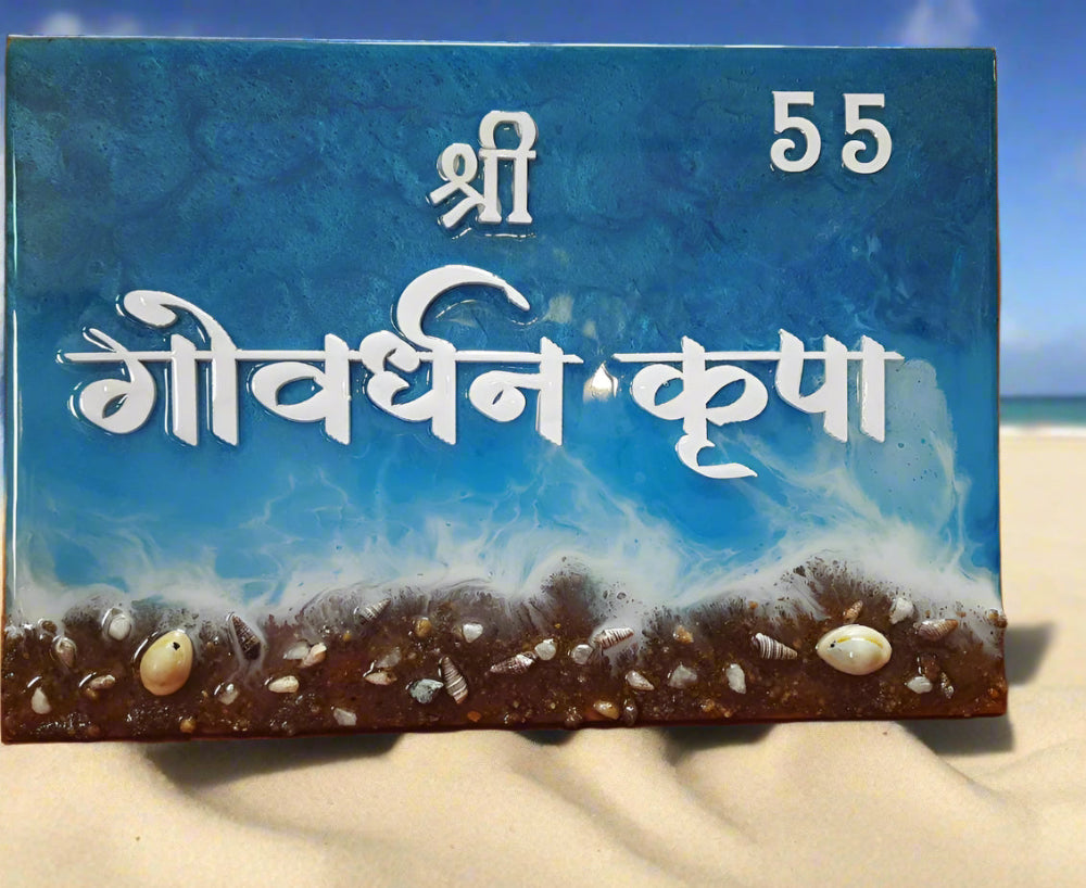 Resin Goverdhan with wooden base Name Plate