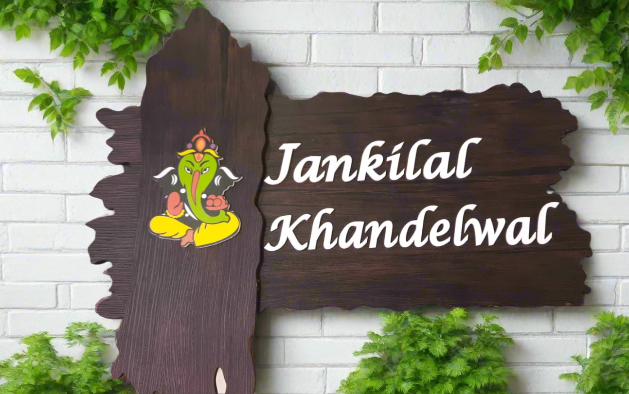 Wooden (MDF) Jankilal Name Plate
