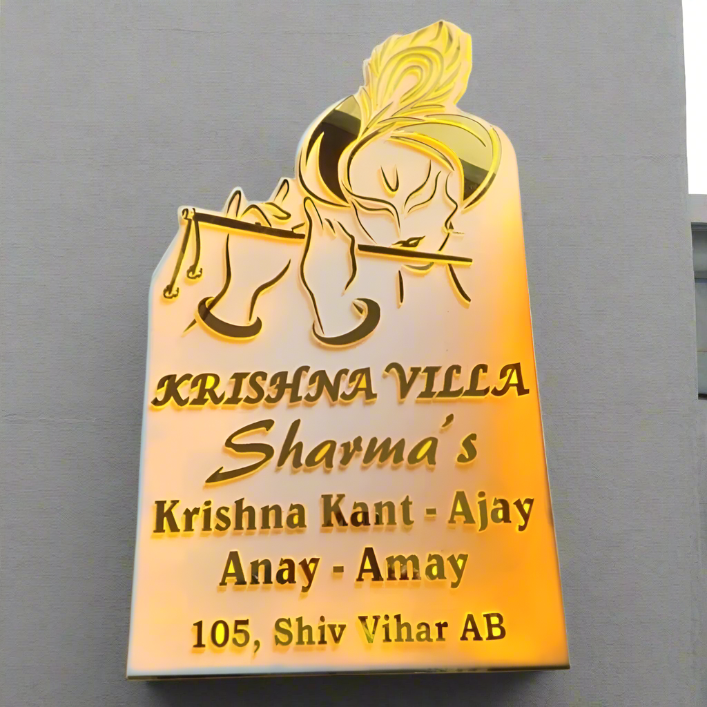 White Acrylic Mirror Gold 3 D Led Lighting Sharma's Name Plate
