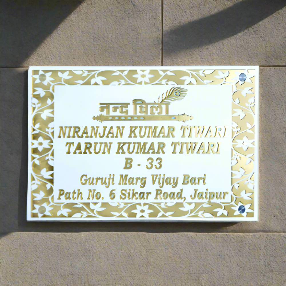 White Acrylic Mirror Gold Nand Villa Name Plate
