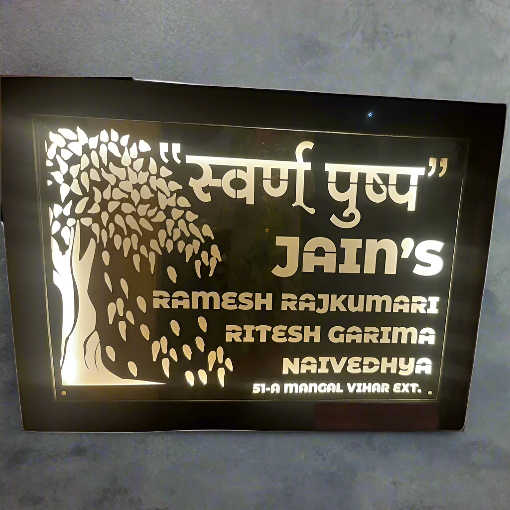 Stainless Steel LED Swarn Pushap Name plate
