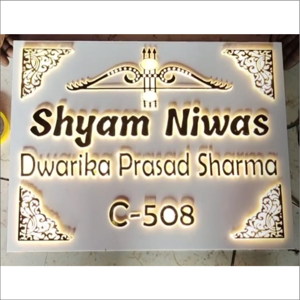 White and Mirror Gold Acrylic LED Shyam Niwas Name Plate