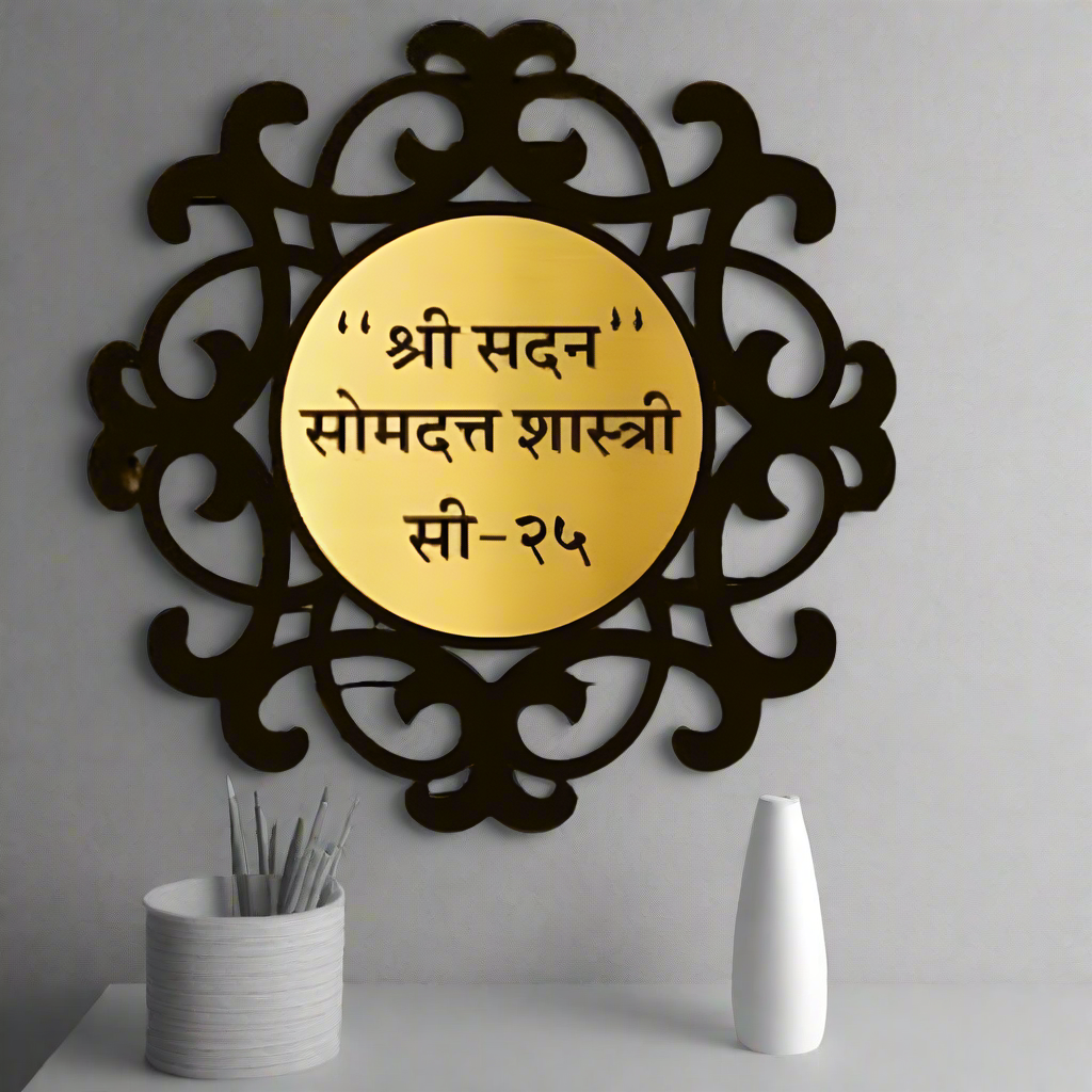 Black Acrylic mirror gold C-25 Name Plate