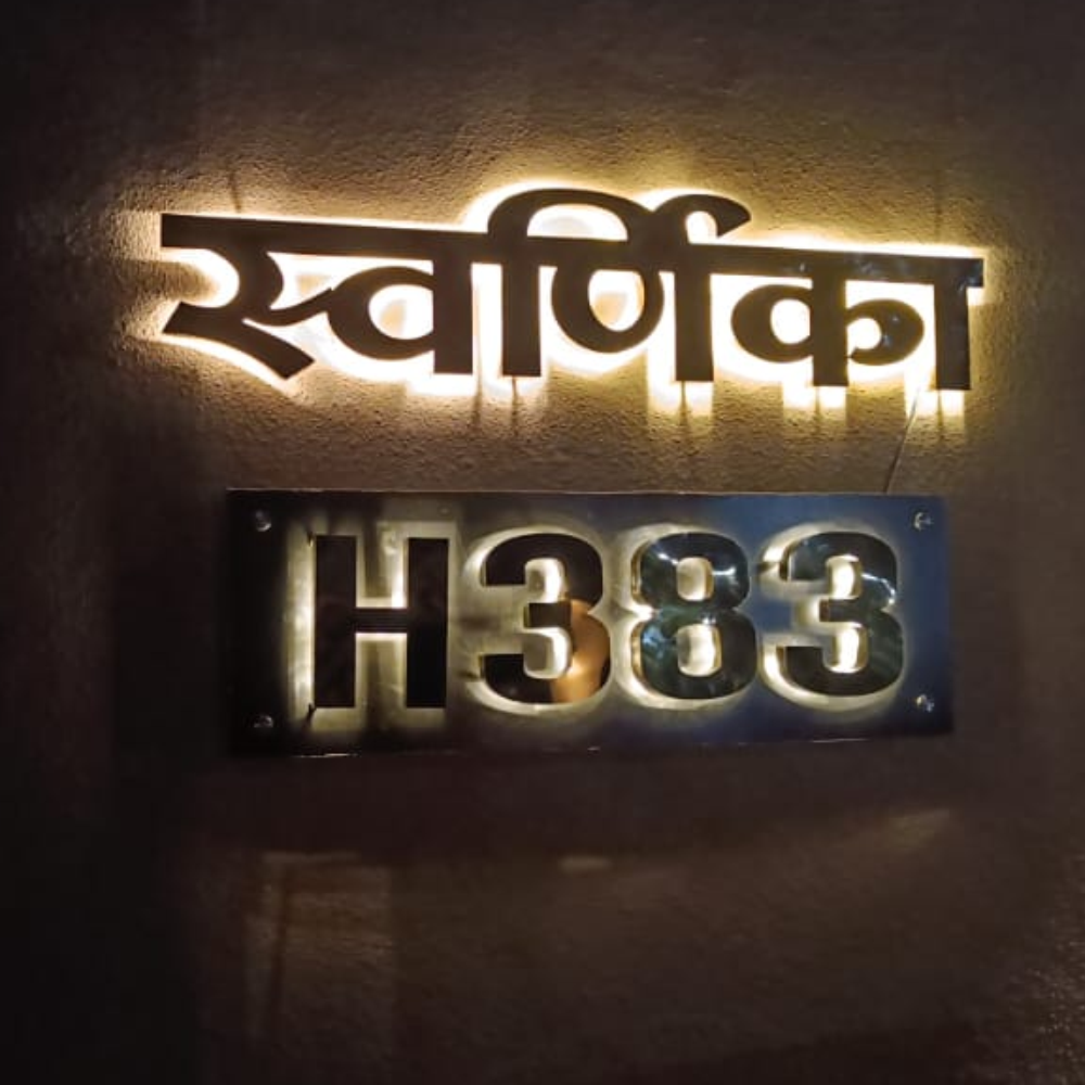 Swarnika Steel Letters Name Plate