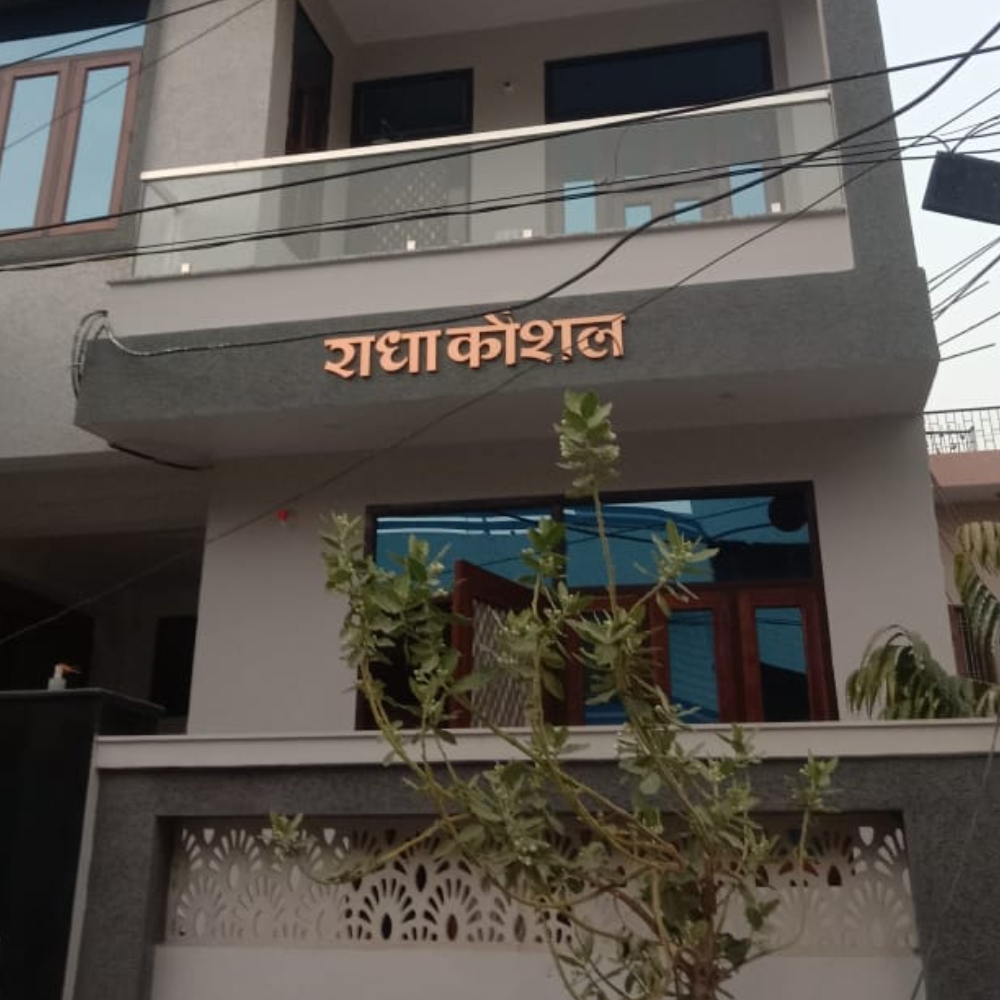 Radha Kaushal Steel Letters Name plate