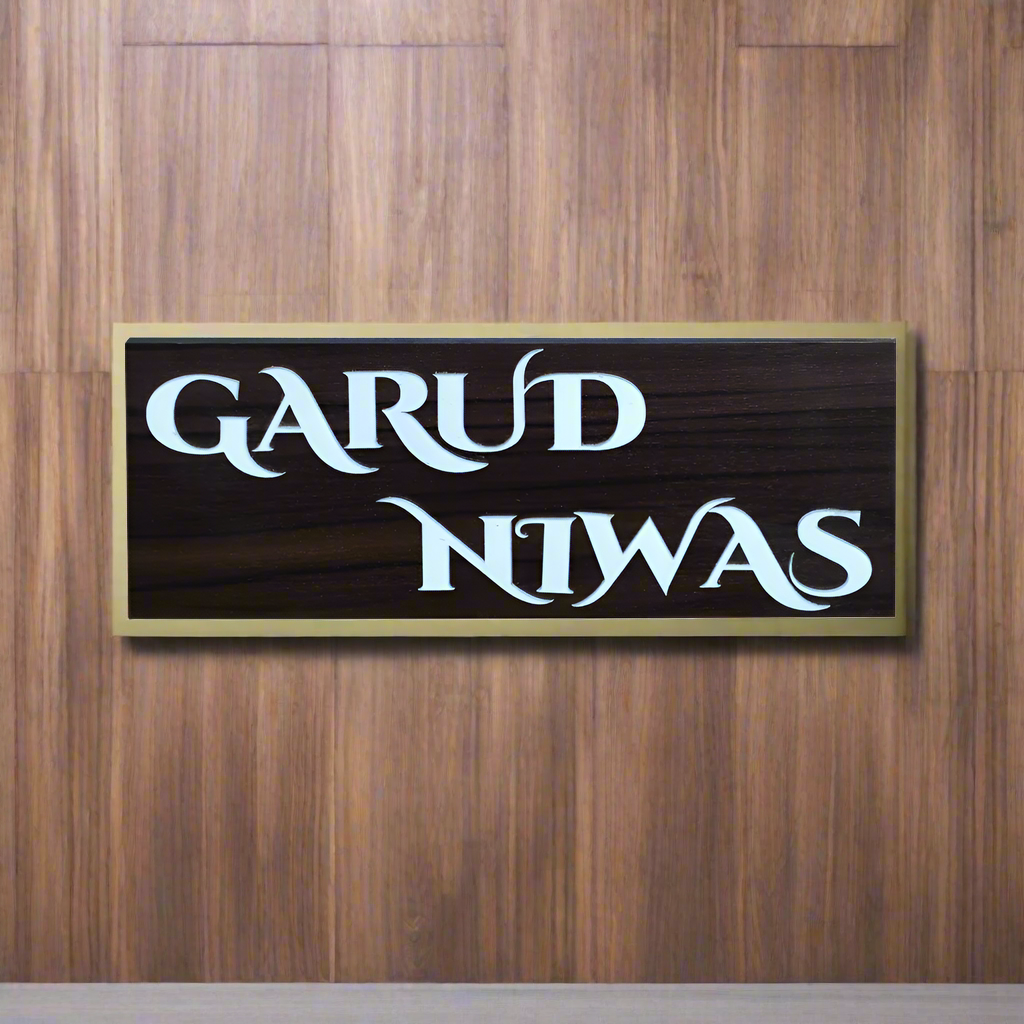 Wooden (MDF) Garud Name Plate